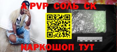 ALPHA PVP Кумертау