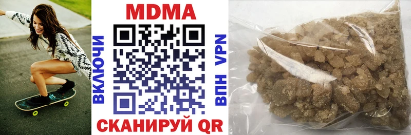 МДМА crystal  где купить наркоту  mega вход  Хасавюрт 