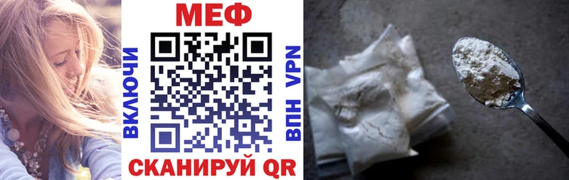 МЕФ mephedrone  blacksprut ССЫЛКА  Хасавюрт  цена наркотик 