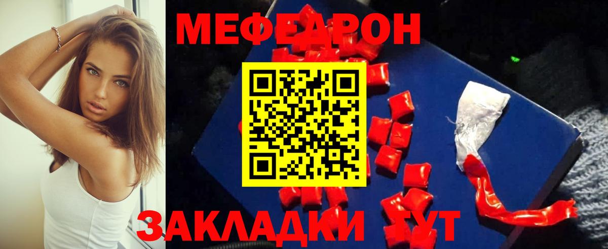 МЕФ мука Хасавюрт