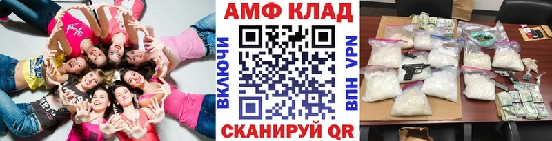 МЕТАМФЕТАМИН винт  Хасавюрт 