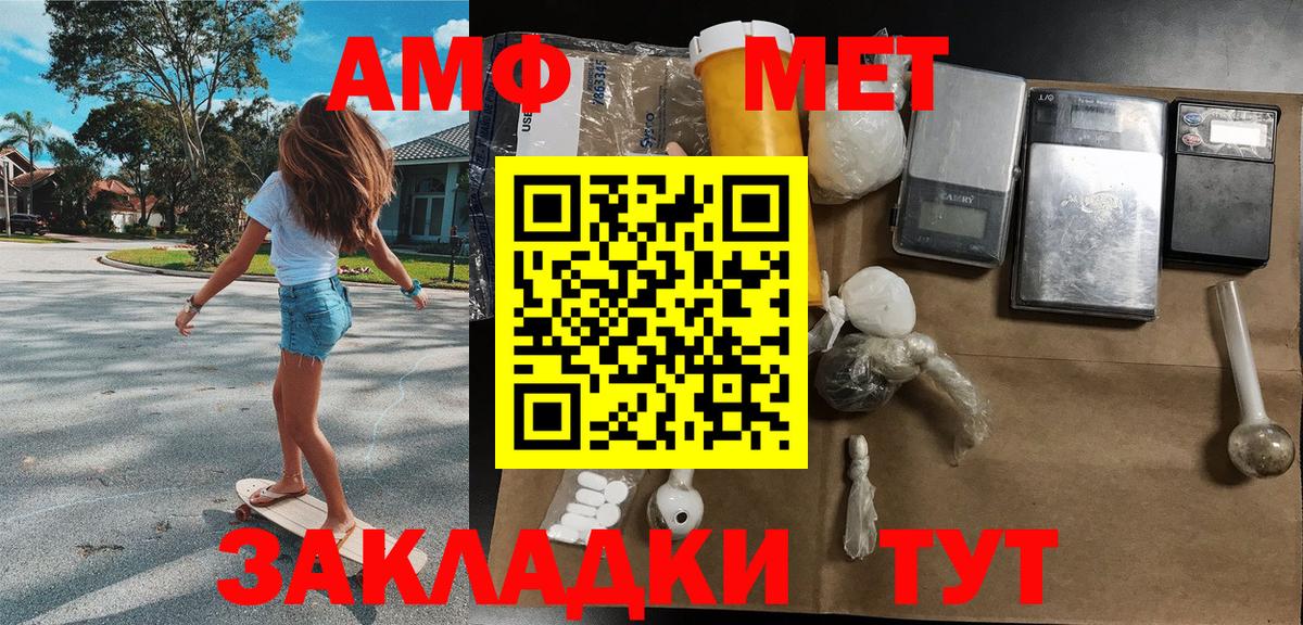 Хасавюрт  Метамфетамин мет  Метамфетамин мет  Вход с VPN 