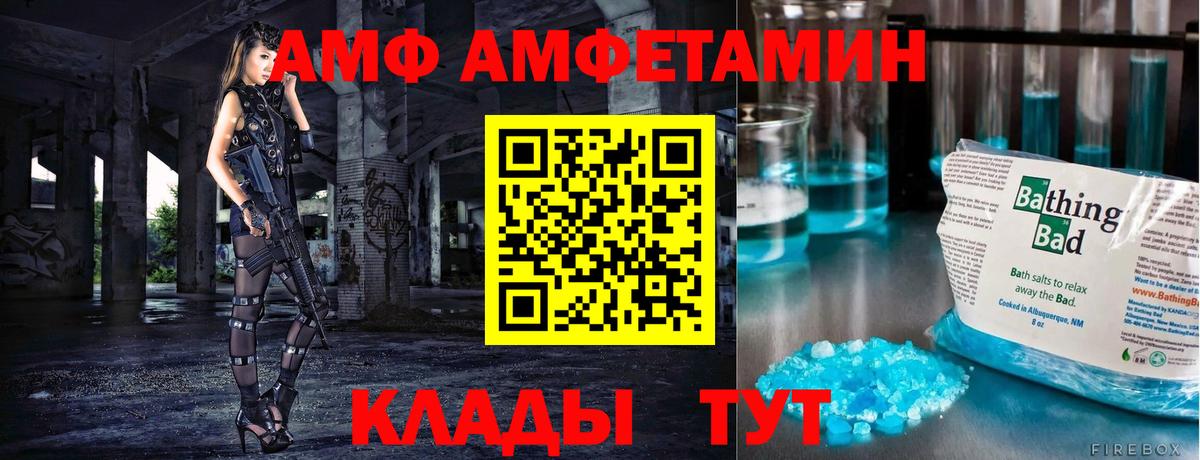 Хасавюрт  Вход с VPN  КОКАИН  Где купить  Каннабис  ТГК  АМФЕТАМИН   Гашиш  Меф  Меф МЯУ МЯУ кристаллы 