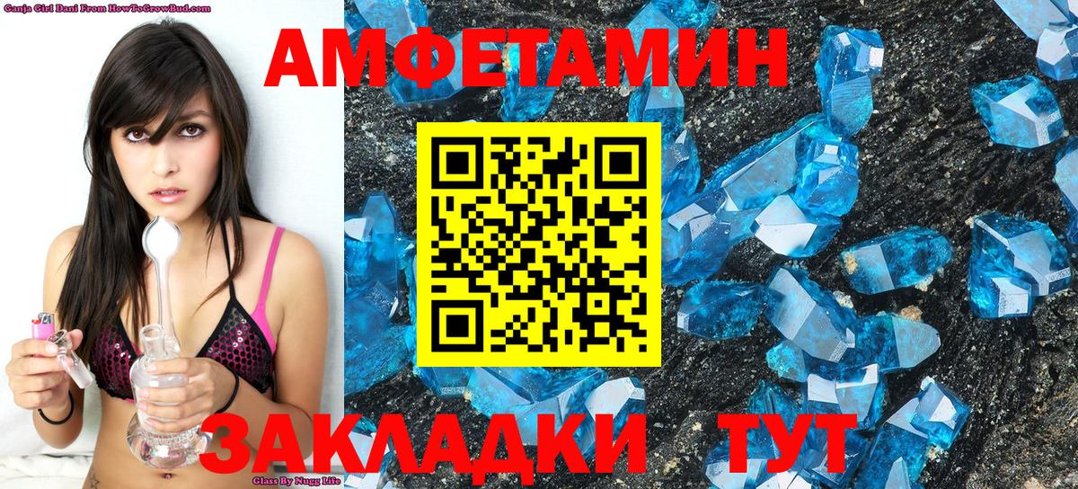 Метамфетамин Декстрометамфетамин 99.9% Хасавюрт