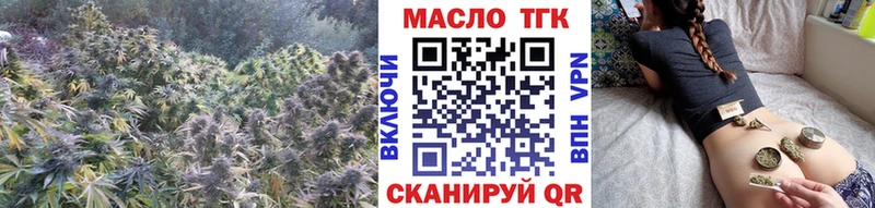 ТГК Wax  ОМГ ОМГ рабочий сайт  Хасавюрт 